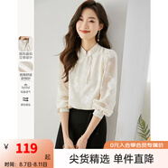 梵希蔓新中式國(guó)風(fēng)上衣女2025年春裝新款別致洋氣提花雪紡衫女裝 V8095 杏色 L