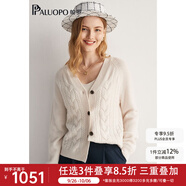 帕羅（PALUOPO）100%純山羊絨針織開衫女秋冬外套絞花純色外搭保暖加厚毛衣內(nèi)搭 新古董白 XL 170/110