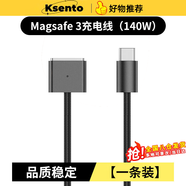 Tialstp 適用蘋果電腦MacBook Pro A2780/2779筆記本USB-c轉(zhuǎn)MagSafe3連接線M1/M2版磁吸Air A2681充電線 Magsafe3磁吸140W快充【耀夜黑】