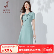 經(jīng)典故事（JANE STORY）法式精致氣質(zhì)收腰裙子2024夏季新款高級感v領(lǐng)純色連衣裙顯瘦A字裙 淺藍綠 M
