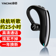 音邁 F900無(wú)線(xiàn)藍牙耳機單耳掛耳式入耳麥 運動(dòng)跑步車(chē)載開(kāi)車(chē)商務(wù) 超長(cháng)續航通話(huà) 適用蘋(píng)果華為小米手機