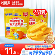 小鹿藍(lán)藍(lán)寶寶休閑零食高膳食纖維凍干芒果脆10g*3袋兒童零食富含膳食纖維