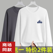 七匹狼品牌男裝2025新款男士長(zhǎng)袖T恤衫潮潮流ins印花圓領(lǐng)體恤中年內(nèi)搭打 白色+深灰色(兩件裝) L 【建議95-110斤】