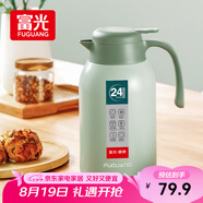 富光靈佳保溫壺2.2L大容量304不銹鋼保溫瓶家用暖壺按壓式熱水