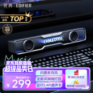漫步者花再Halo SoundBar桌面音響音箱家用臺式電腦游戲音響長(cháng)條有線(xiàn)音箱藍牙5.4RGB燈效破界黑高保真