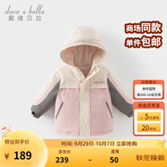 戴維貝拉（DAVE＆BELLA）男童連帽外套男寶寶上衣秋冬裝新款童裝洋氣兒童外衣女童服飾 粉色【夾棉加厚款】DB3241555-T 130 cm（建議身高120-130cm）