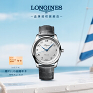浪琴（LONGINES）瑞士手表 名匠系列 機(jī)械皮帶男表 L27934732 