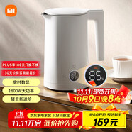 米家小米燒水壺保溫全自動(dòng)恒溫電熱水壺煮水壺家用 輕音燒水 304不銹鋼 自動(dòng)斷電1.5升大容量P1