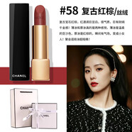 CHANEL香奈兒口紅魅力絲絨唇膏58 61 63 211 209啞光滋潤禮盒 魅力絲絨｜58 -【專柜禮盒】