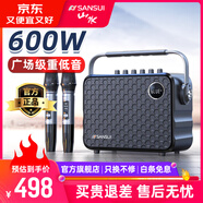 山水音響2025新款戶(hù)外音響k歌專(zhuān)用帶聲卡一體機便攜移動(dòng)廣場(chǎng)舞音響ktv唱歌小型無(wú)線(xiàn)藍牙音箱擴音器 U12黑色【600W+K歌+直播+聲卡音效+燈效】