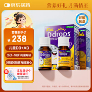 Ddrops滴卓思 嬰幼兒童復(fù)合維生素d3+ad滴劑 1-18歲600iu營(yíng)養(yǎng)套裝