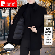 皮爾卡丹（pierre cardin）高端羊毛大衣男士中長(cháng)款雙面呢90鴨絨內膽外套秋冬加厚立領(lǐng)風(fēng)衣男 黑色 【雙面呢羊毛大衣】 XL (180) 【90%可拆卸白鴨絨內膽】