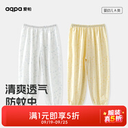 aqpa【星座系列+4色可選】嬰兒夏季純棉防蚊褲幼兒長(zhǎng)褲男女寶寶褲子 白色 66cm
