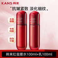 韓束紅蠻腰精華水多肽膠原彈嫩柔膚水水爽膚水緊致抗皺補(bǔ)水保濕女 紅蠻腰水100ml+乳100ml
