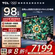 TCL電視 京東聯(lián)合定制 98T6L-C 98英寸 QD-Mini LED QLED量子點(diǎn) 絢彩XDR1300nits 98/100英寸電視