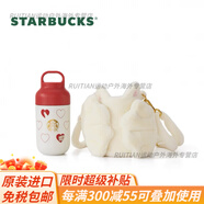 星巴克情人節(jié)星動系列可愛貓咪蝴蝶結(jié)玻璃不銹鋼吸管馬克水杯禮物官方旗 不銹鋼保溫杯配杯套 350ml