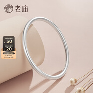 老廟銀手鐲足銀古法傳承光圈銀鐲子磨砂實心素圈手鐲送女友老婆 約：25g 圈口60號（實心）