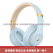 beatsStudio3 Wireless頭戴式無(wú)線(xiàn)藍牙耳機錄音師3魔音B運動(dòng)耳機送女友男友 冰晶藍限量 套餐三
