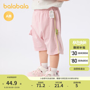 巴拉巴拉寶寶褲子嬰兒褲子男童休閑褲女童短褲2025夏季時尚萌209225110202