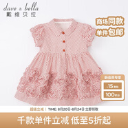 戴維貝拉（DAVE＆BELLA）寶寶女童夏裝兒童圓點(diǎn)短袖連衣裙 夏季女寶寶公主裙 幼兒小童裙子 紅色波點(diǎn) 4T/100cm(建議身高90-100cm)