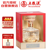五糧液 五糧小壇 濃香型白酒 52度 500mL 單瓶