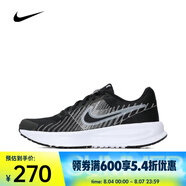 耐克 （NIKE）2025年女子W NIKE RUN DEFY跑步鞋 HM9593-002 37.5