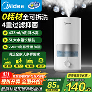 美的（Midea）空氣加濕器大霧量家用臥室取暖補(bǔ)水儀小型凈化除菌噴霧器宿舍實用超聲波霧化器國家補(bǔ)貼SC-3D50