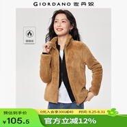 佐丹奴珊瑚絨外套女可愛(ài)雙面絨開(kāi)衫短款立領(lǐng)加絨休閑夾克13371821 07棕色 M