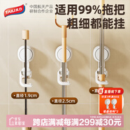 太力吸盤拖把掛鉤架夾免打孔上墻浴室衛(wèi)生間強(qiáng)力粘鉤置物架神器 2個裝