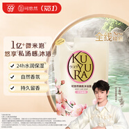 可悠然沐浴露美肌香氛沐浴液替換裝清潔保濕香味持久留香 欣怡幽香400ml
