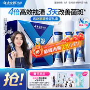 云南白藥泵式牙膏【趙麗穎同款】煙后護(hù)口祛煙漬亮白清新口氣朗健100g*3
