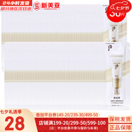 后（The history of Whoo）  后防曬霜拱辰享美隔離防止紫外線天氣丹防曬乳遮瑕均勻膚色男女 后拱辰享緊致防曬小樣30片