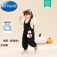 A 21 FUNB折扣兒童羽絨褲男童女童羽絨背帶褲冬季加厚嬰兒羽絨褲寶寶內外穿 黑色 100 cm