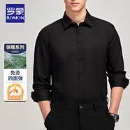 羅蒙【四面彈加絨】襯衫男冬彈力休閑高端正裝保暖修身襯衣上衣黑色41