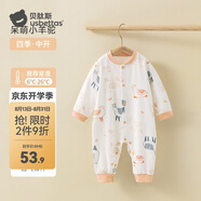 貝肽斯嬰兒衣服秋季新生兒連體衣寶寶四季款純棉長袖嬰兒睡衣空調(diào)哈衣 橙色小羊駝-中開 90cm