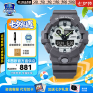 卡西歐（CASIO）黑金手表gshock黑白賽車冰韌運(yùn)動(dòng)時(shí)尚學(xué)生防水送男友七夕禮物腕表 GA-700HD-8A夜光表盤系列