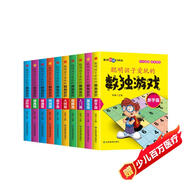 數(shù)獨(dú)階梯訓(xùn)練（全10冊(cè)）兒童數(shù)獨(dú)四六九宮格游戲書專注力訓(xùn)練 數(shù)學(xué)啟蒙兒童益智觀察力記憶力小學(xué)生數(shù)獨(dú)暑假課外書自主閱讀假期讀物京東自營(yíng)正版圖書省錢卡