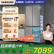 三星（SAMSUNG）AI神冰箱8系進(jìn)階款 501L四開門十字門三循環(huán)超薄零嵌干濕分儲(chǔ)政府補(bǔ)貼20% 灰 RF50DG5131QQSC