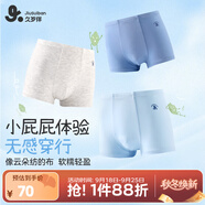 久歲伴兒童內(nèi)褲男童平角褲抑菌莫代爾中大童男孩青少年透氣高彈四角短褲 鈷藍(lán)+水藍(lán)+淺灰 3條 【莫代爾】新款 170 身高160-172體重105-120斤