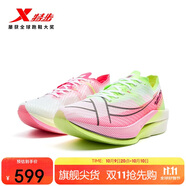 特步（XTEP）特步160X 6.0跑鞋男子馬拉松競速碳板減震跑步鞋運動鞋