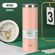 華亞迷你保溫杯女高顏值便攜小巧水杯316不銹鋼學(xué)生兒童小型口袋杯子 粉色300ML分離茶倉(cāng)送杯刷