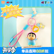 靈動(dòng)創(chuàng  )想蠟筆小新掛件可愛(ài)卡通周邊女生鑰匙扣生日禮物 雨衣小新-（雨）眾不同