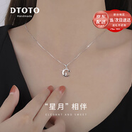 DTOTO項鏈999純銀女款望月兔足銀吊墜可愛(ài)卡通銀項鏈鎖骨鏈輕奢高級感 足銀999銀色【星月兔子項鏈】品牌禮盒