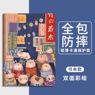 適用華為MatePad SE保護套11英寸2024新款華為平板電腦保護殼全 氣囊書本款[神奈之行]