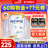 愛(ài)他美（Aptamil）澳洲白金版含DHA葉黃素澳愛(ài)新西蘭嬰幼兒配方牛奶粉愛(ài)他美1234段 【立減60+大額劵】1段6罐