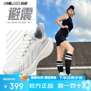 玩覓避震跑步鞋專(zhuān)業(yè)男女馬拉松緩震減震防滑氣墊網(wǎng)面跳繩戶(hù)外運動(dòng)鞋 熊貓白/送2雙跑步襪 37