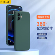 KEKLLE 適用蘋果12手機(jī)殼 iphone12保護(hù)殼 魔方直邊全包鏡頭液態(tài)硅膠防摔超薄膚感男女軟殼 仙人掌色