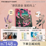 FAN BEAUTY DIARY范冰冰同款麒麟竭菌菇絲發(fā)酵修護(hù)面膜 補(bǔ)水保濕舒緩強(qiáng)韌生日禮物 龍血面膜32ml*5片【1盒】