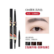 卡婷（CATKIN）春江花月夜眉筆套盒含替換筆芯自動(dòng)扭芯免削筆 春江花月夜C04黛灰 扁頭