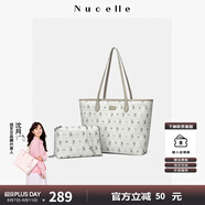 紐芝蘭（NUCELLE）包包女款2025年大容量托特子母包上班通勤女包單肩手提包七夕禮物